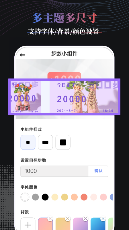 Panda桌面组件完整版截图3