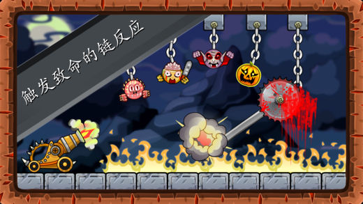 Roly Poly Monsters ios内测版截图3