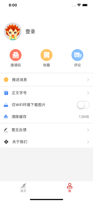 云上普者黑手机版截图4