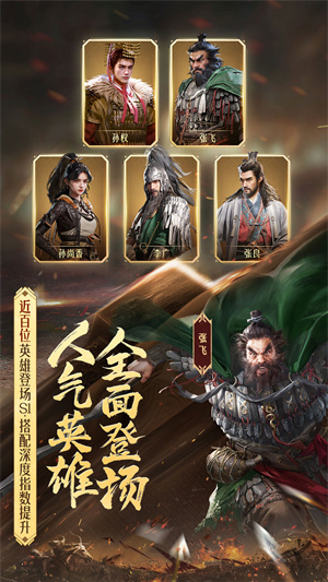 重返帝国无限金币版截图3