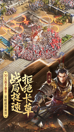 重返帝国无限金币版截图4