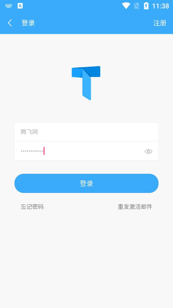 iTEST应用测试工具会员版截图3