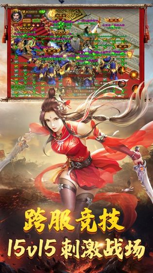 征战ios无限金币版截图3