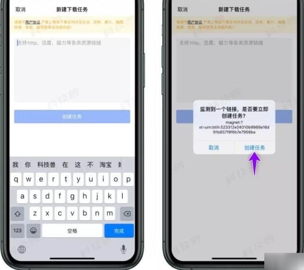 袋鼠下载ios手机版截图3