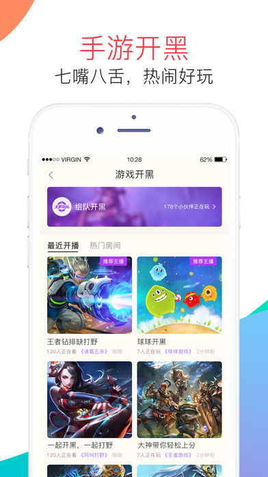 麦麦语音ios会员版截图3