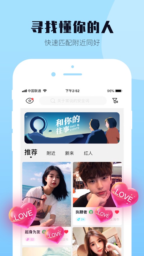 西檬ios去广告版截图3