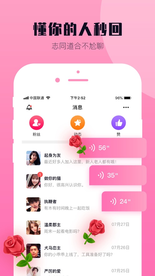 西檬ios去广告版截图2