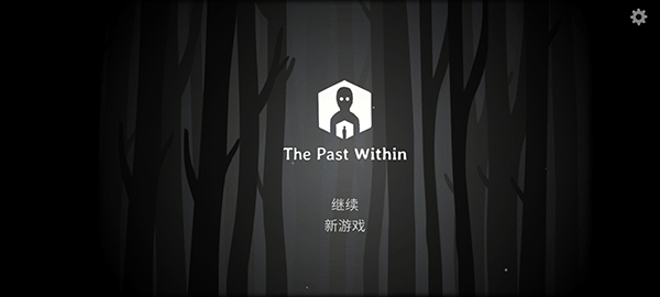 The Past Within ios内测版截图3