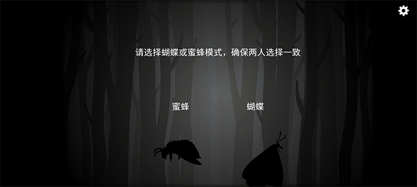 The Past Within ios内测版截图4