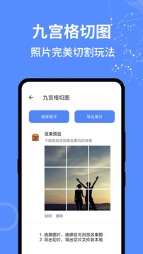 全能工具箱ios手机版截图3