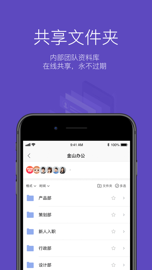 word转pdf转换器免费版截图2