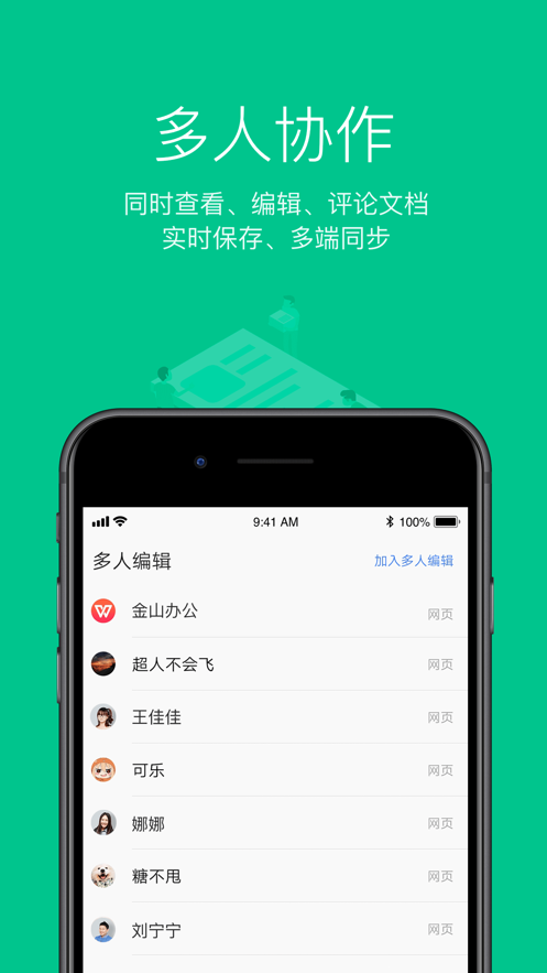 word转pdf转换器免费版截图4