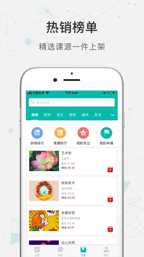 连贝完整版截图3