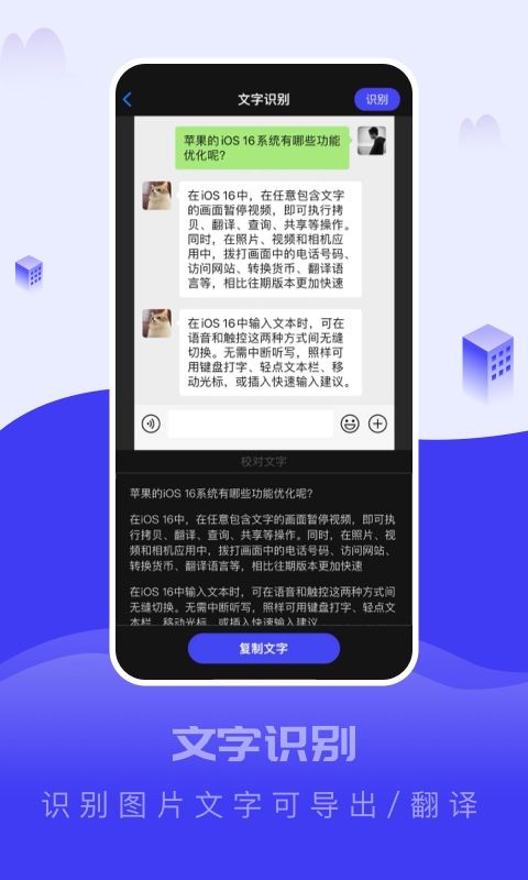 截图大王去广告版截图3