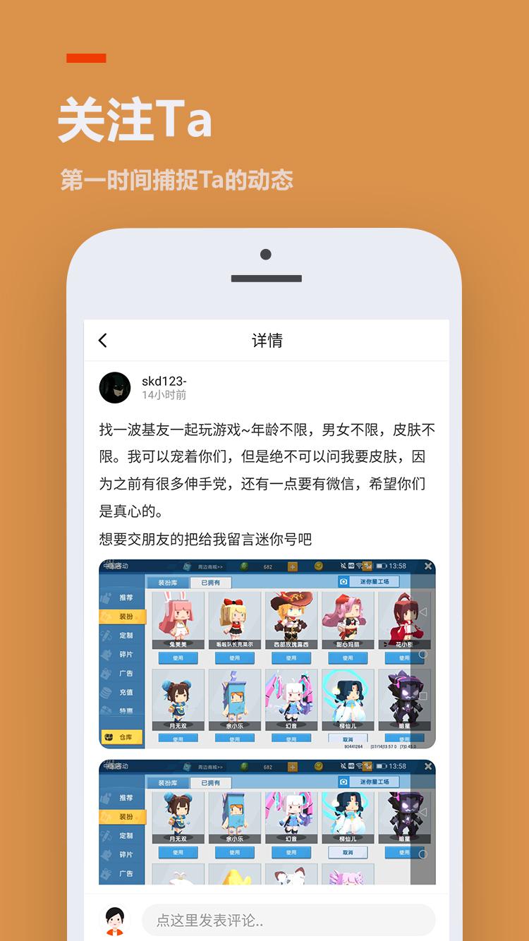 233乐园免费登录版截图2