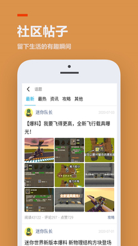 233乐园免费登录版截图4