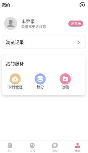 游咔去广告版截图4