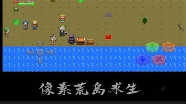 像素荒岛无限金币版截图4