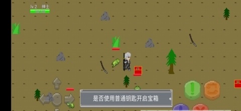 像素荒岛无限金币版截图3