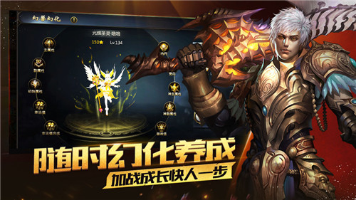 魔域归来无限金币版截图2