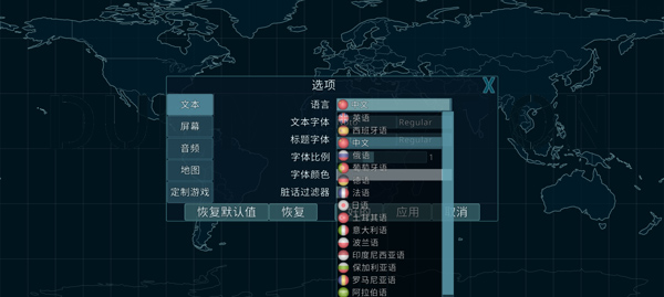 虚拟国家无限金币版截图2