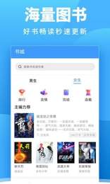 爱看小说会员版截图2