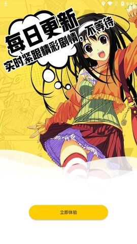 2kd漫画在线阅读版截图2