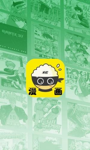 羞羞漫画