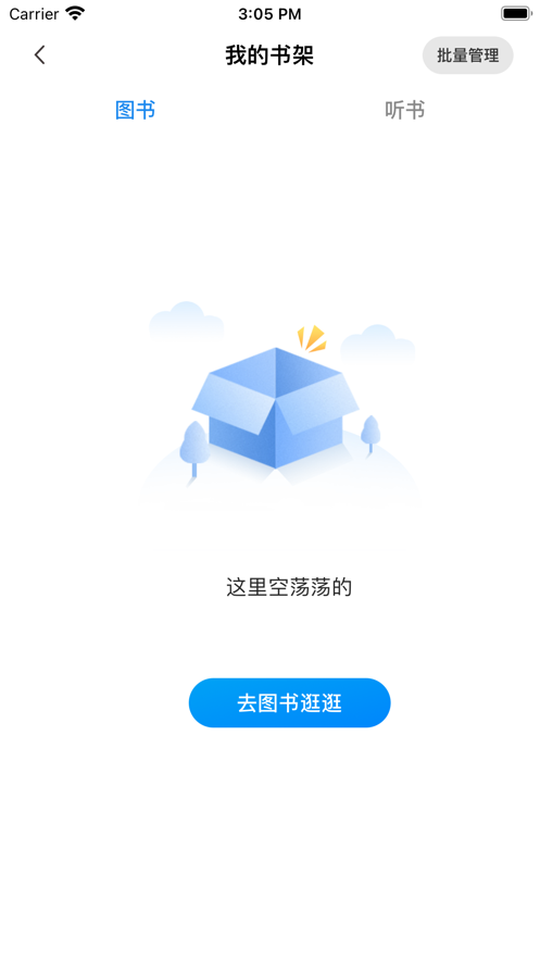 书香河南免费版截图2