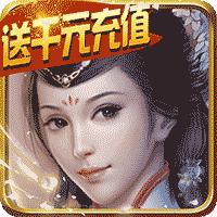 霸战三国无限金币版