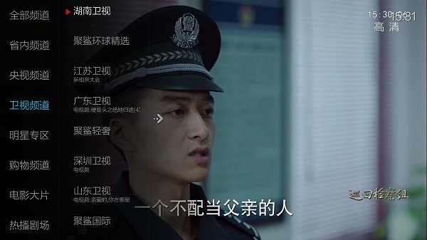 小薇直播在线观看版截图2