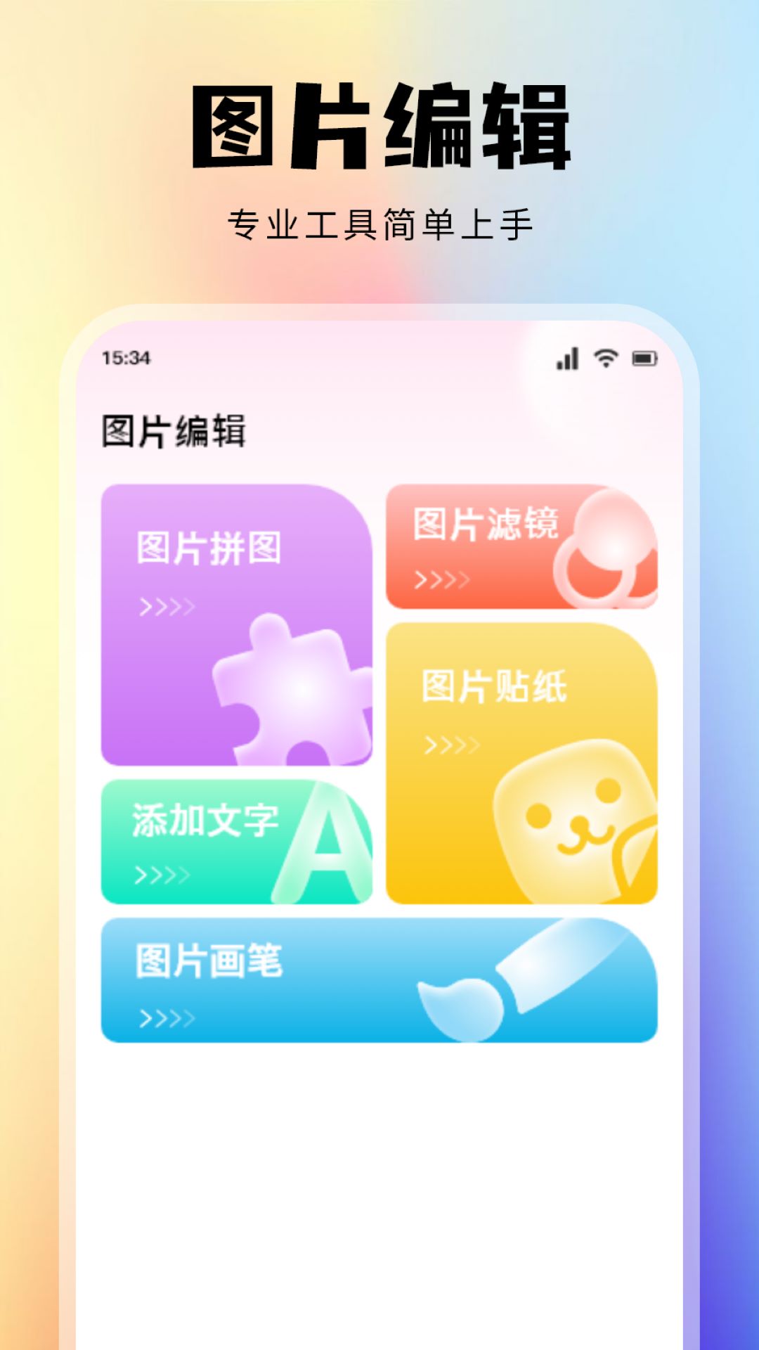 Toomics乐园免费版截图3