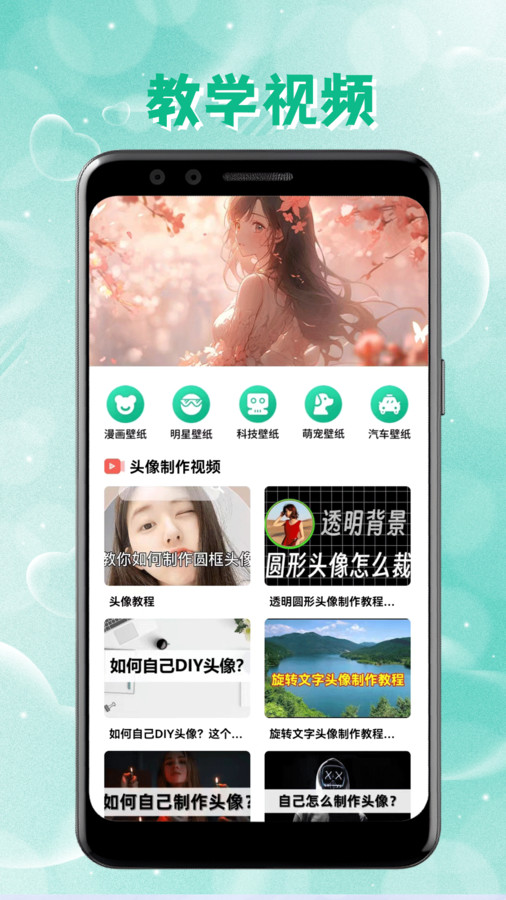 intolive动态壁纸会员版截图3