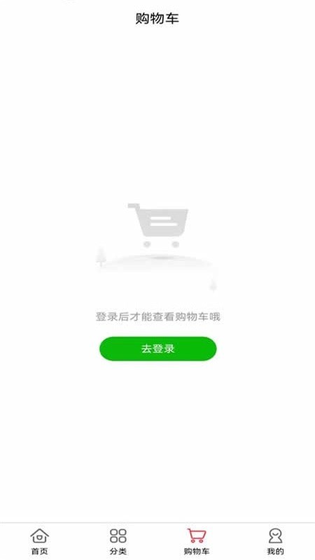 唯康品去广告版截图3