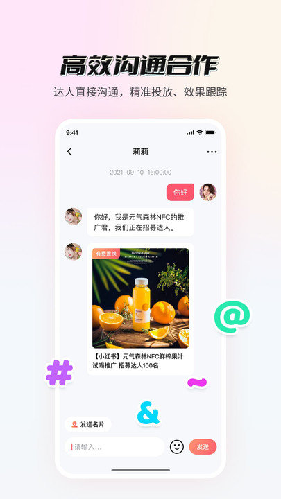 真香通告会员版截图3