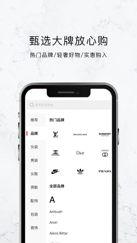 敢潮完整版截图3