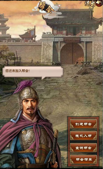 一步高升ios无限金币版截图3