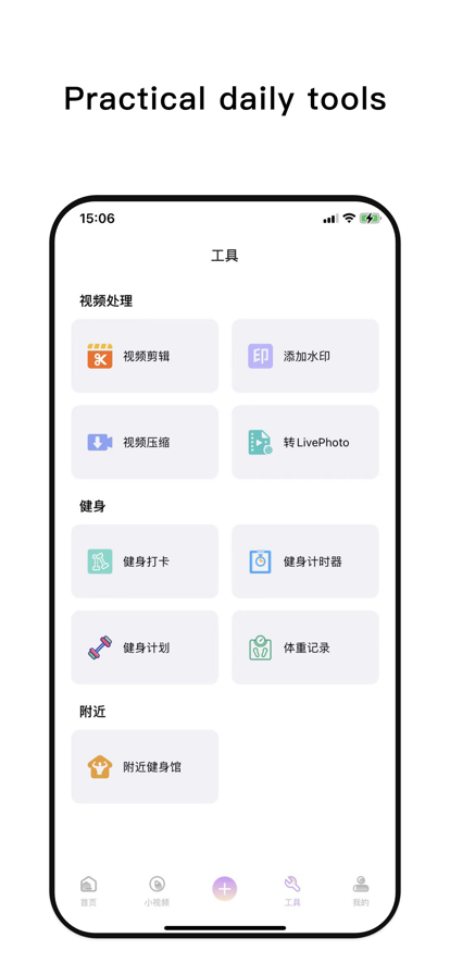 Talk ios国际版截图5