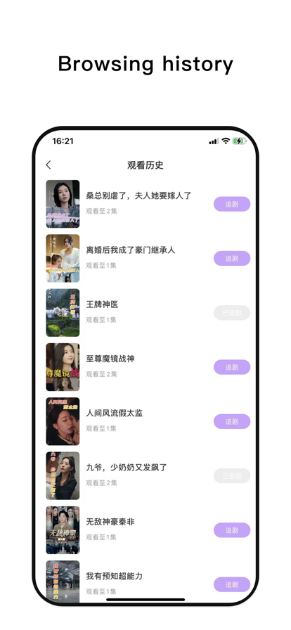 Talk ios国际版截图4