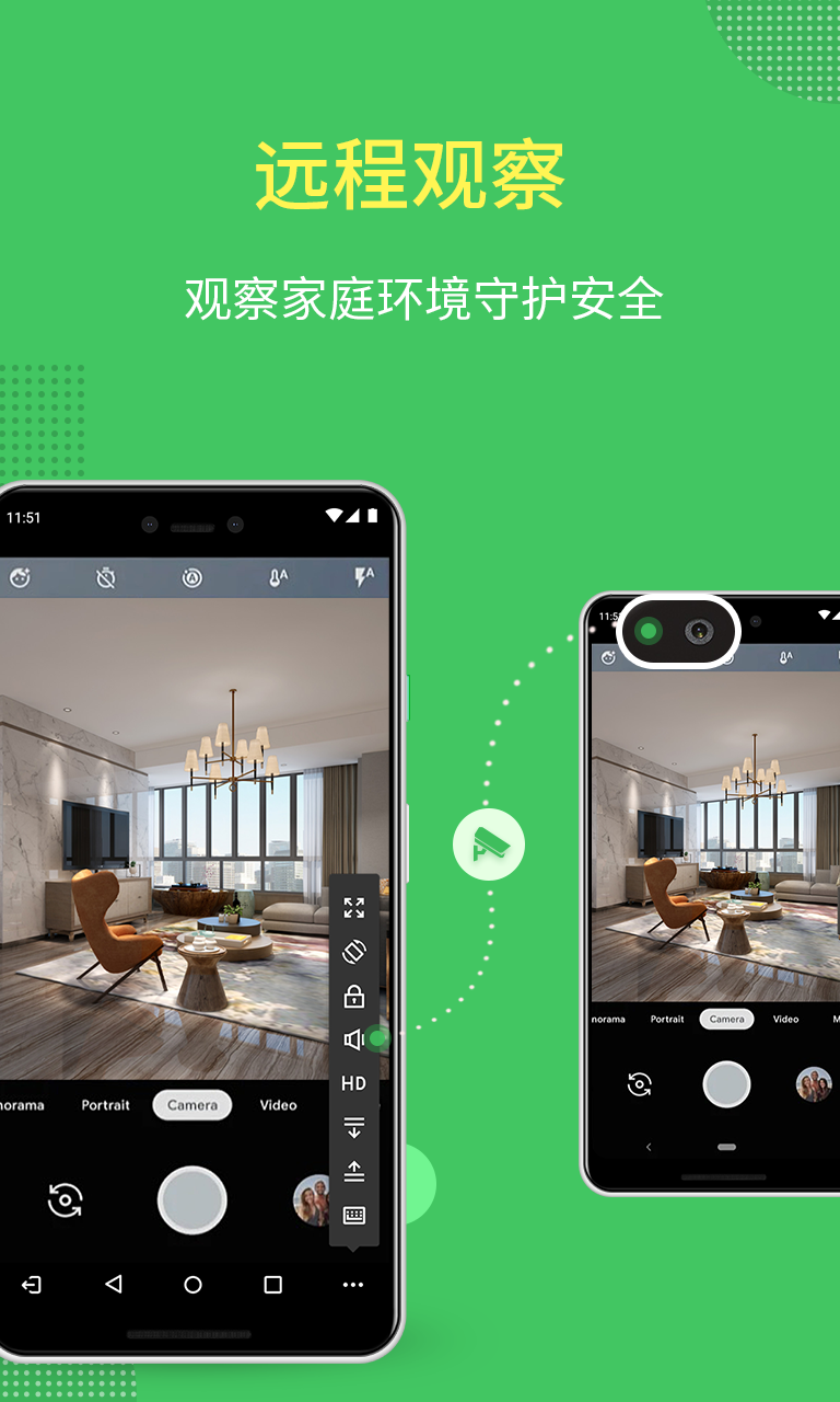 AirDroid ios手机版截图2