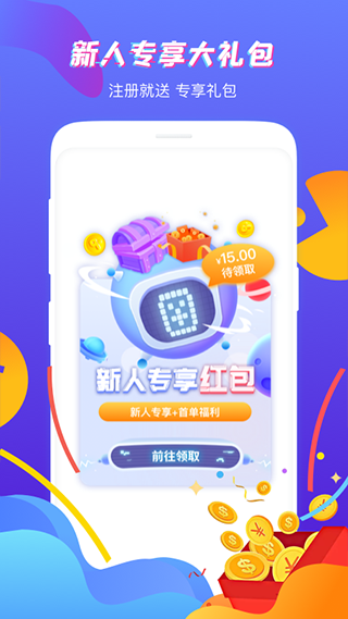 虚贝租号ios完整版截图4