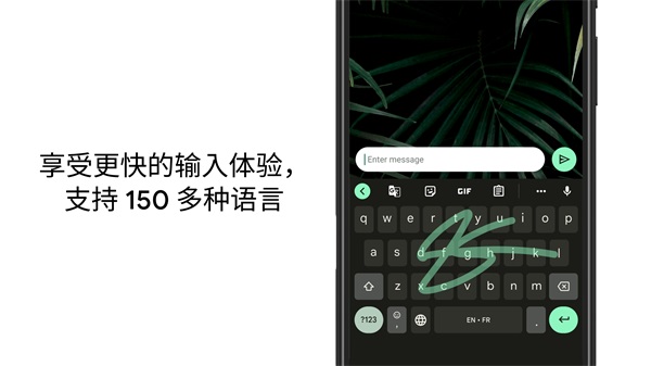 Gboard ios完整版截图5