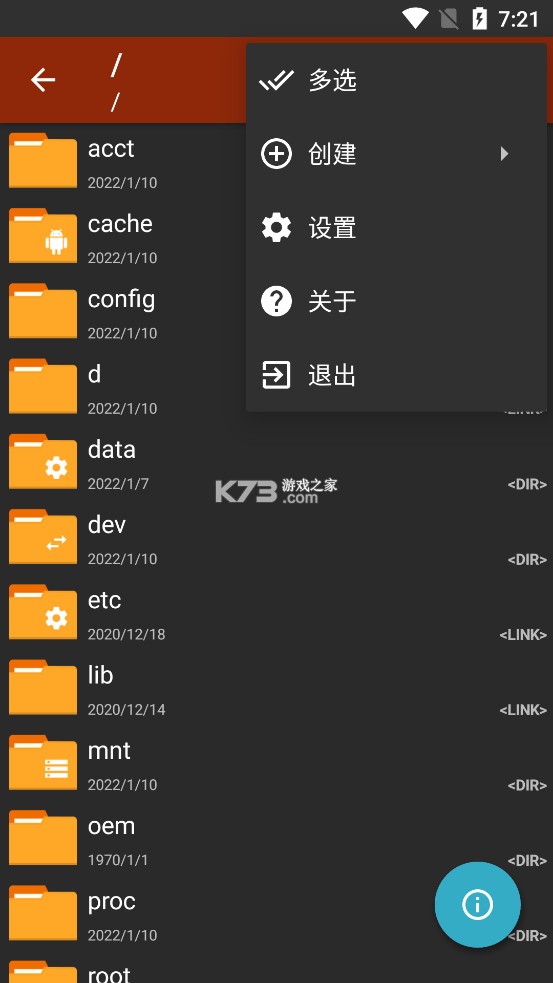 zarchiver pro ios完整版截图2