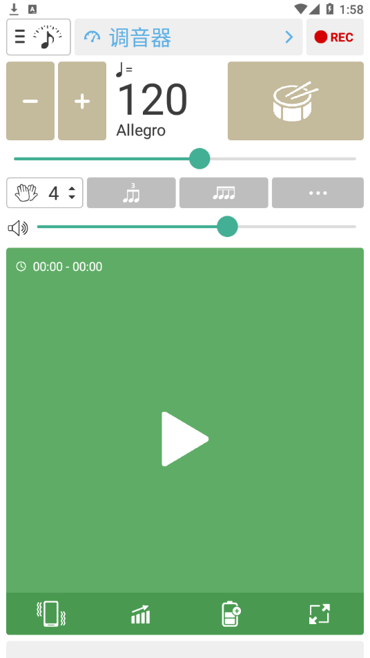 调音器和节拍器app最新版