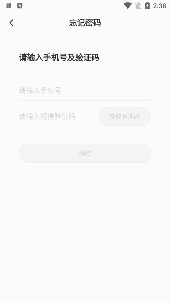 不可能的世界小说App最新版