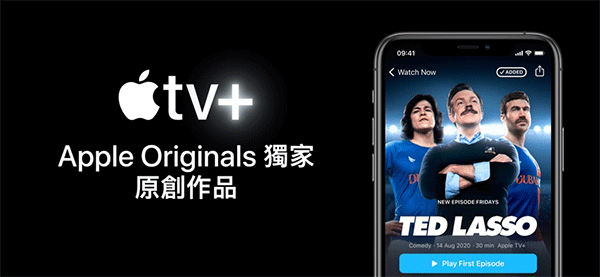 Apple TV ios版