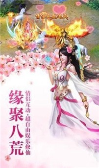 师妹请修真