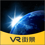 VR手机街景地图正式版