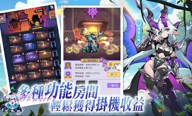 炼金大魔王安卓版