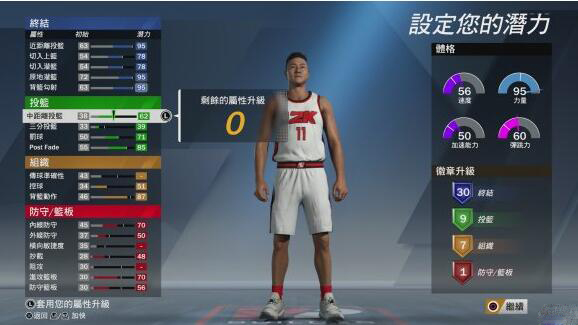 NBA2K20安卓版